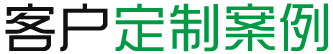 美惠寶園服定制案例