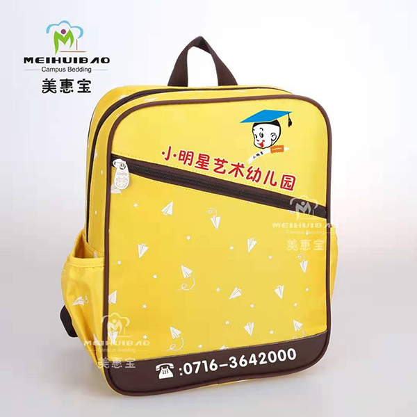 雙肩黃色幼兒書包739