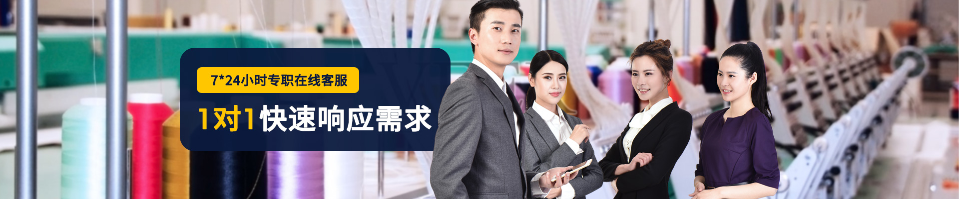 美惠寶-1對(duì)1快速響應(yīng)需求