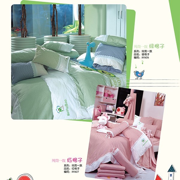 純簡(jiǎn)一族綠格子，幼兒園床上用品定制